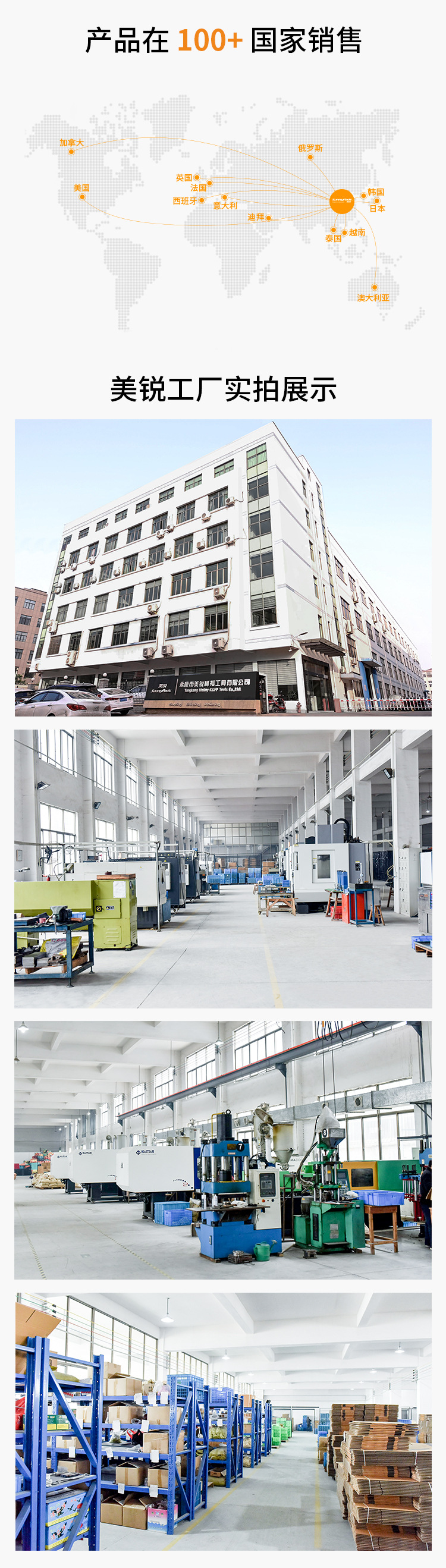 最新 09 美锐工厂实拍图