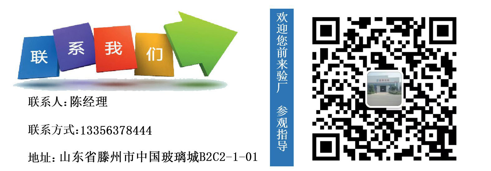 联系方式.jpg