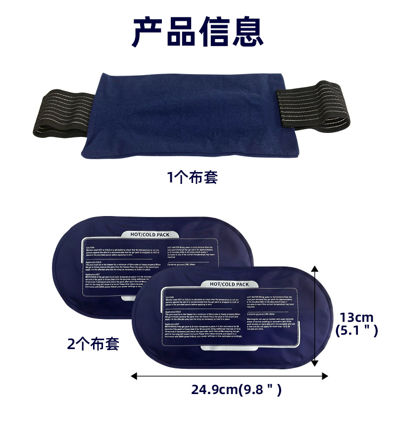 椭圆三件套详情页_08