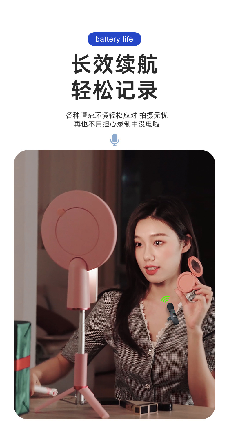 无线领夹麦克风
