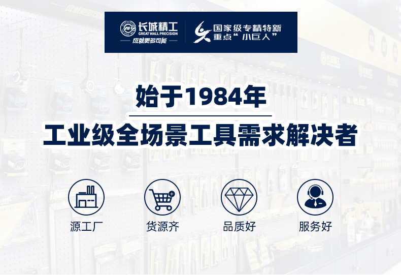 详情-04.jpg