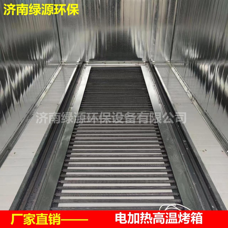 电加热烤房