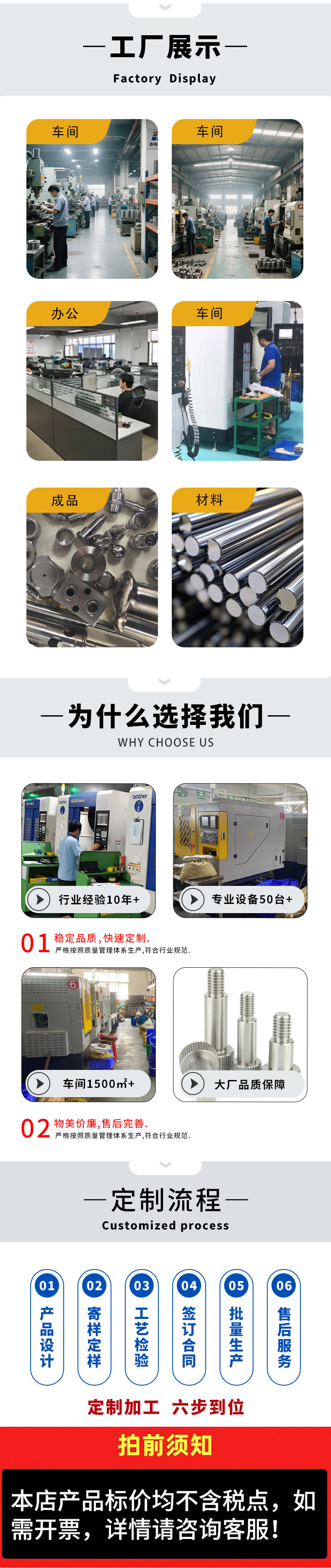 详情页_03