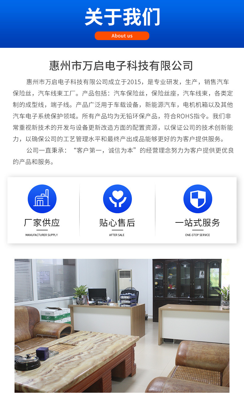 详情页替换(1)