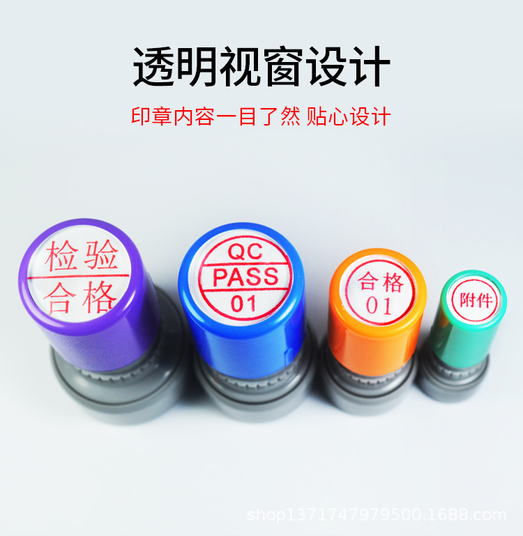 定制HA系列积分小印章_05.jpg