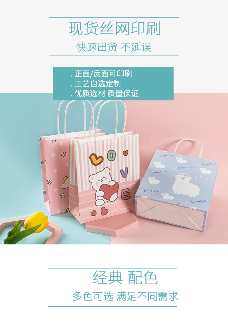 牛皮纸手提袋