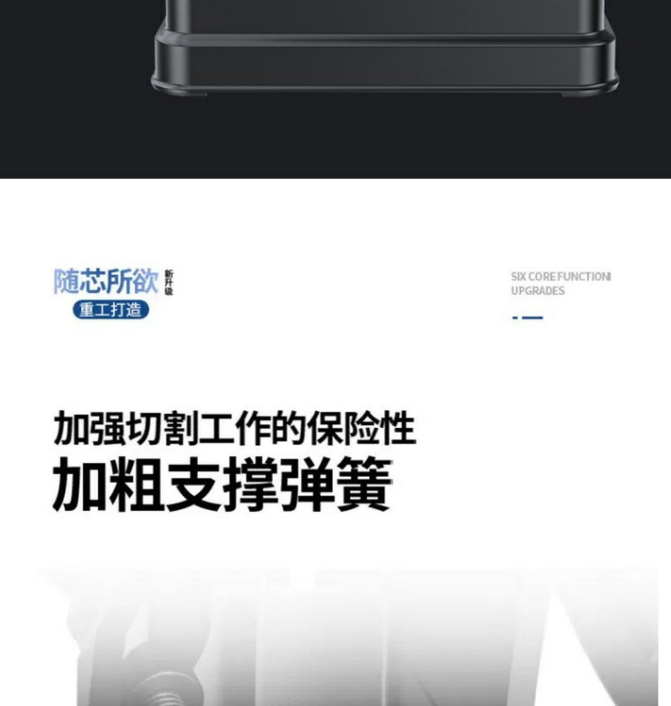 详情页_07.png