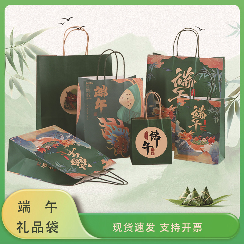 端午