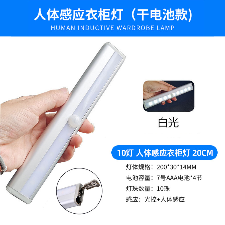 10灯-电池--白光.jpg