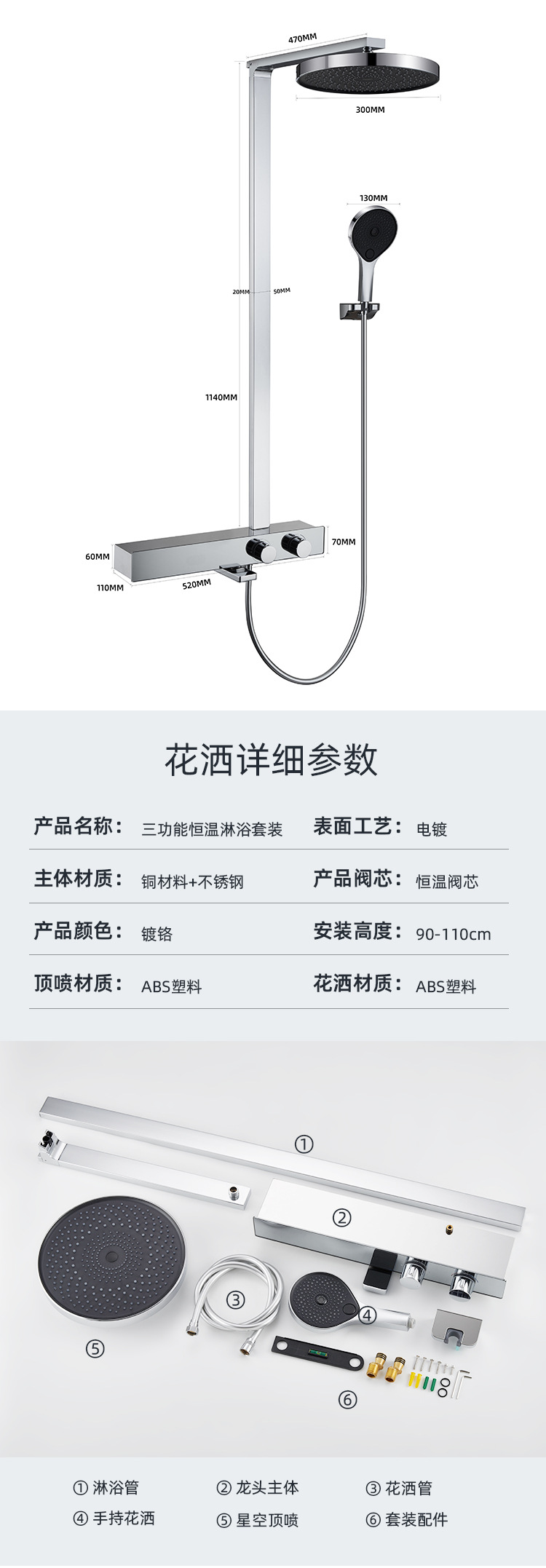 详情_13.jpg