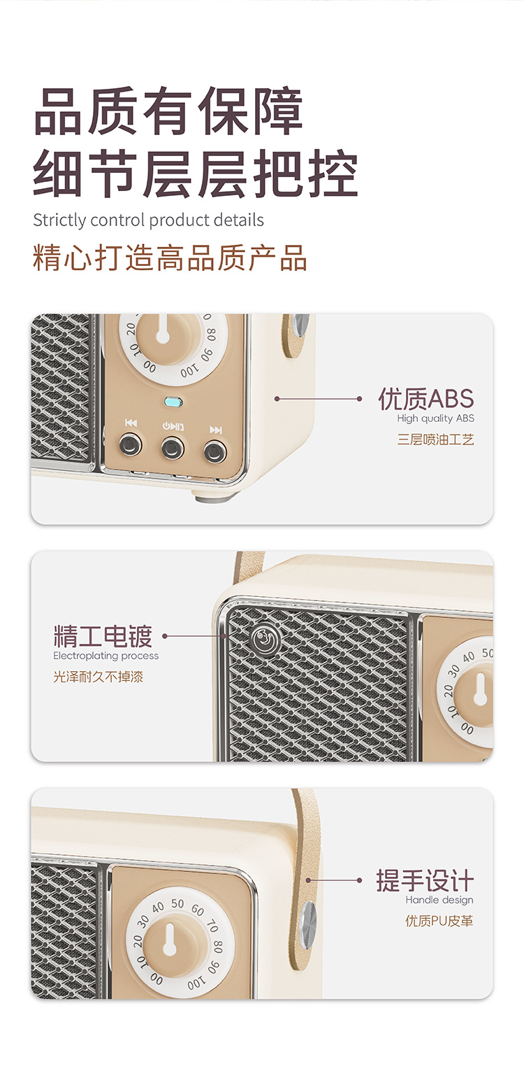 三代HM11中文版详情页750切图 (17).png