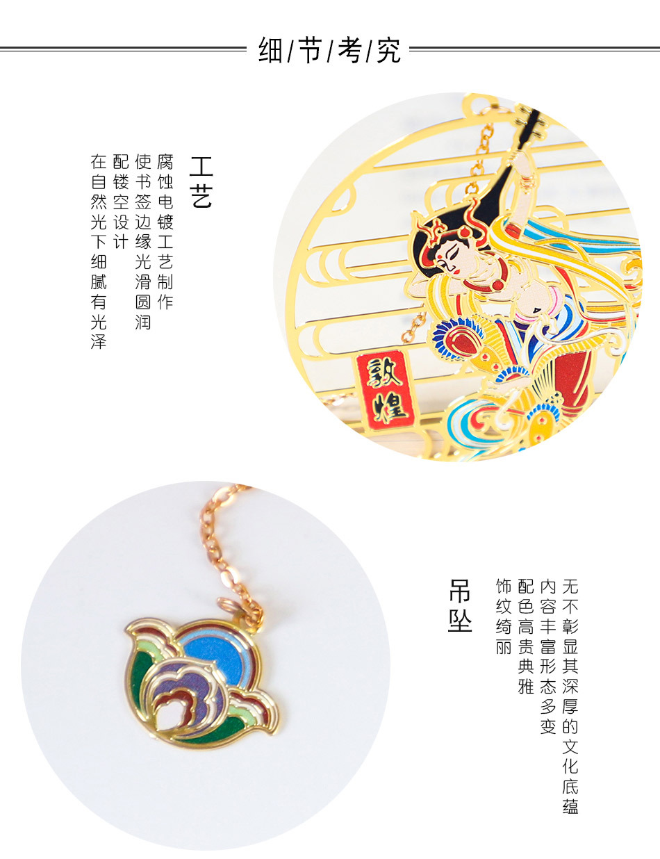 敦煌-06.jpg