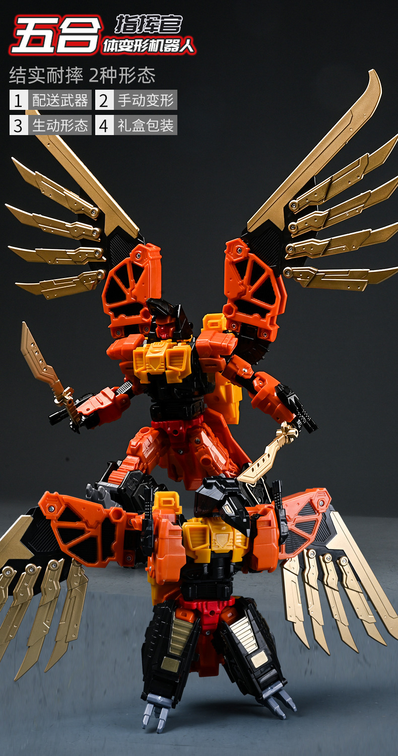 2022-2-23五合一冲云霄_05.jpg?x-oss-process=image/format,png