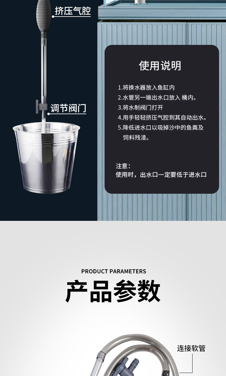 换水器_10