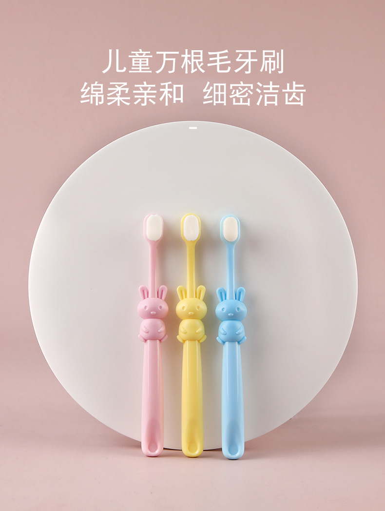 牙刷儿童1