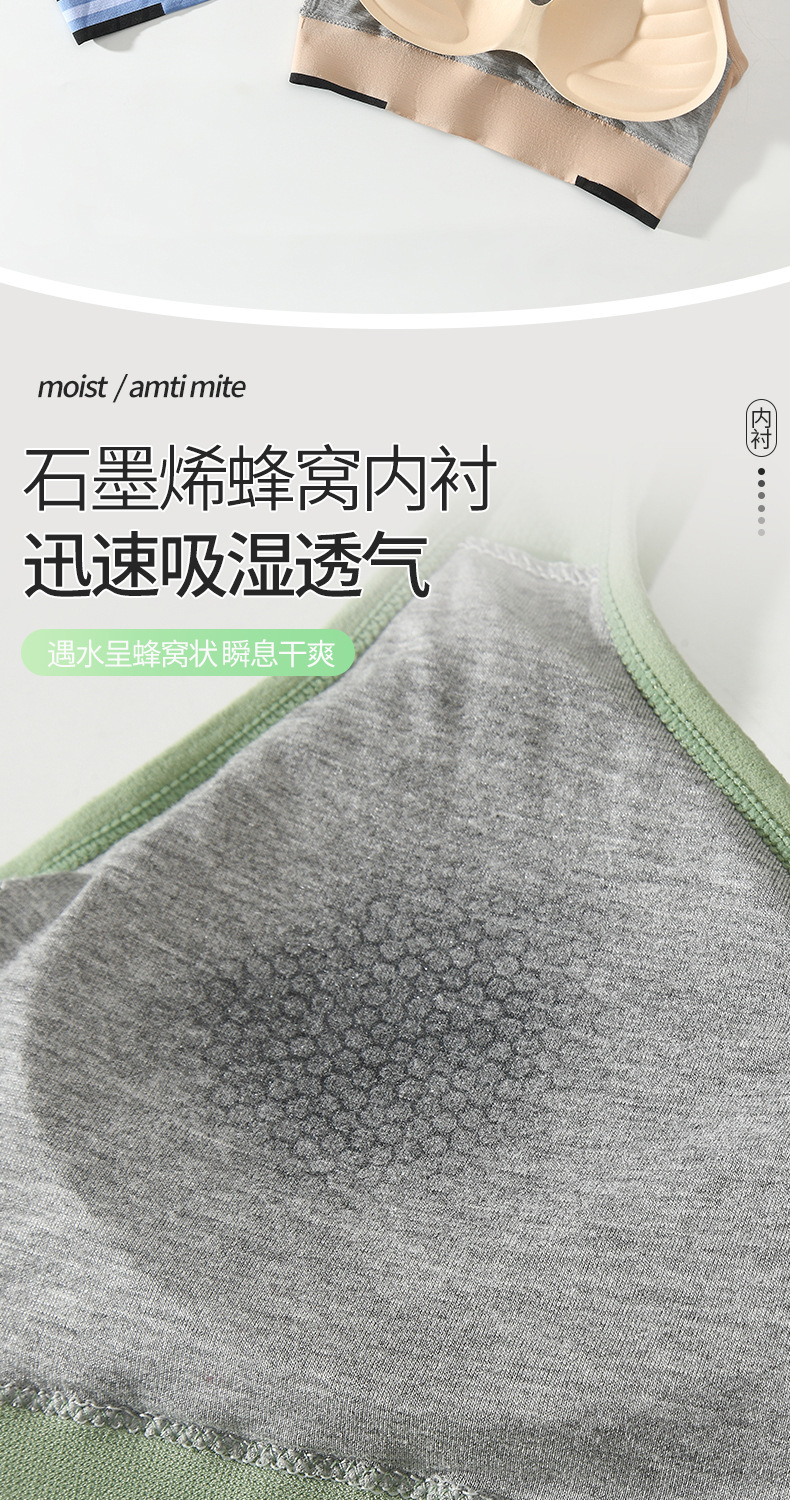 杰滨运动抹胸套装详情_05.jpg