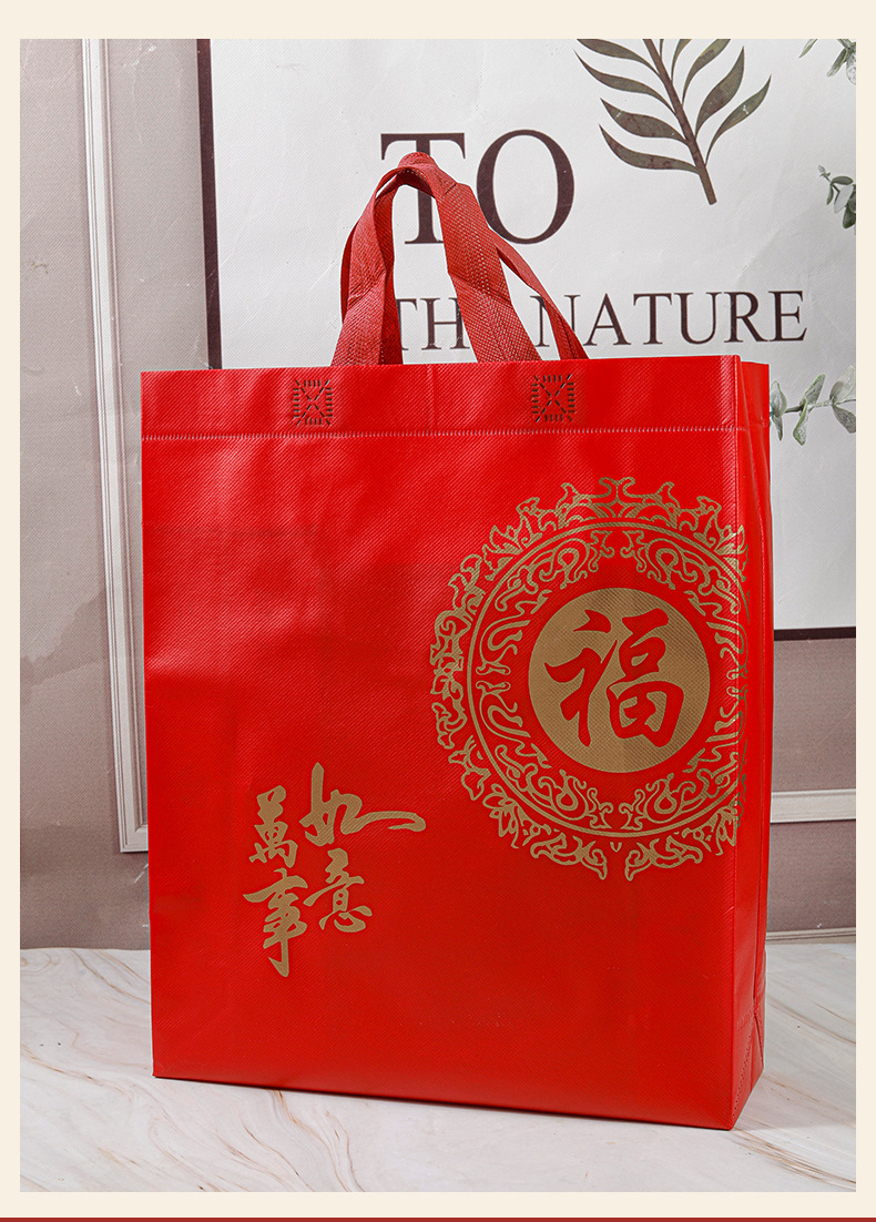 福字手提袋详情_03