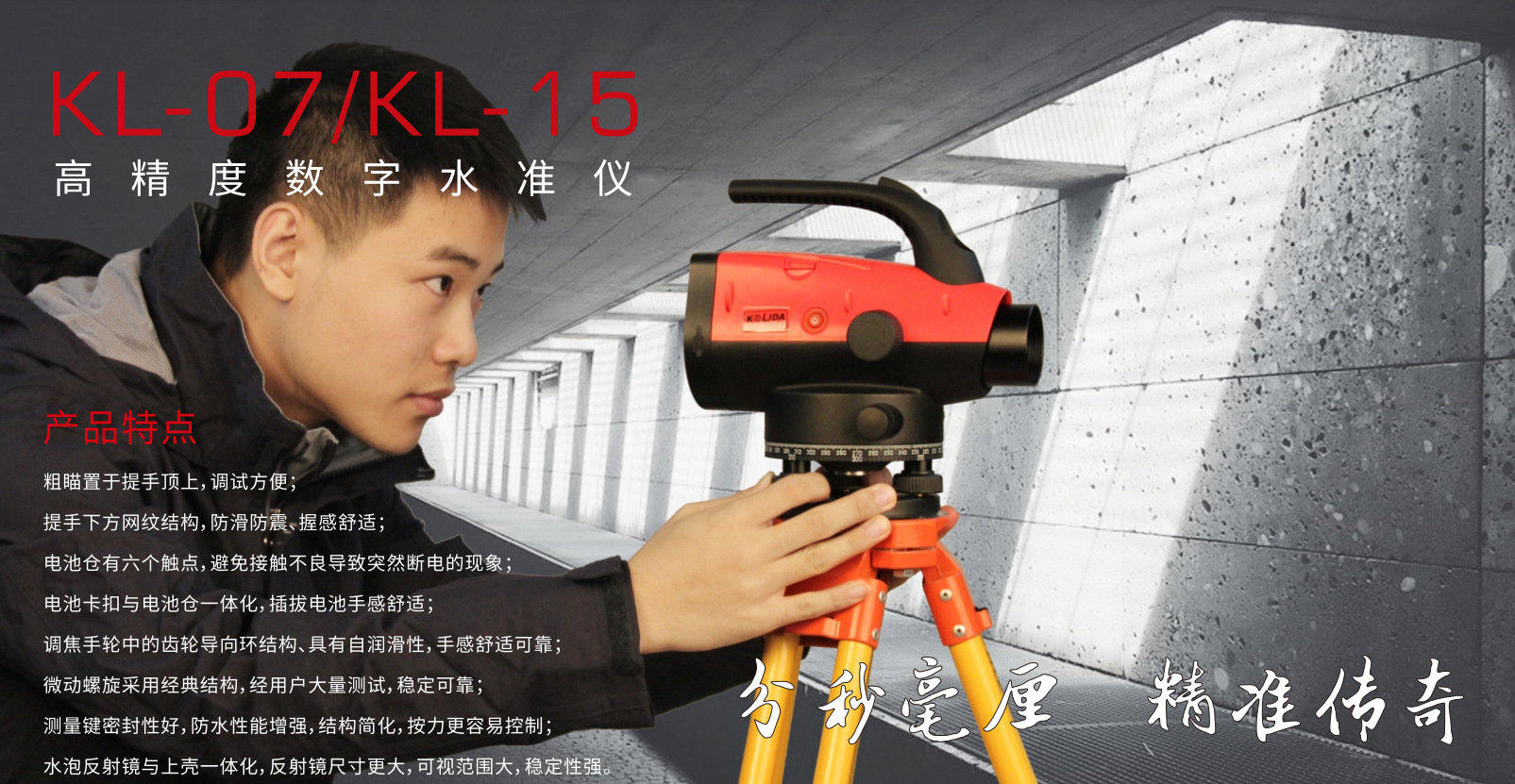KL详情-2.png