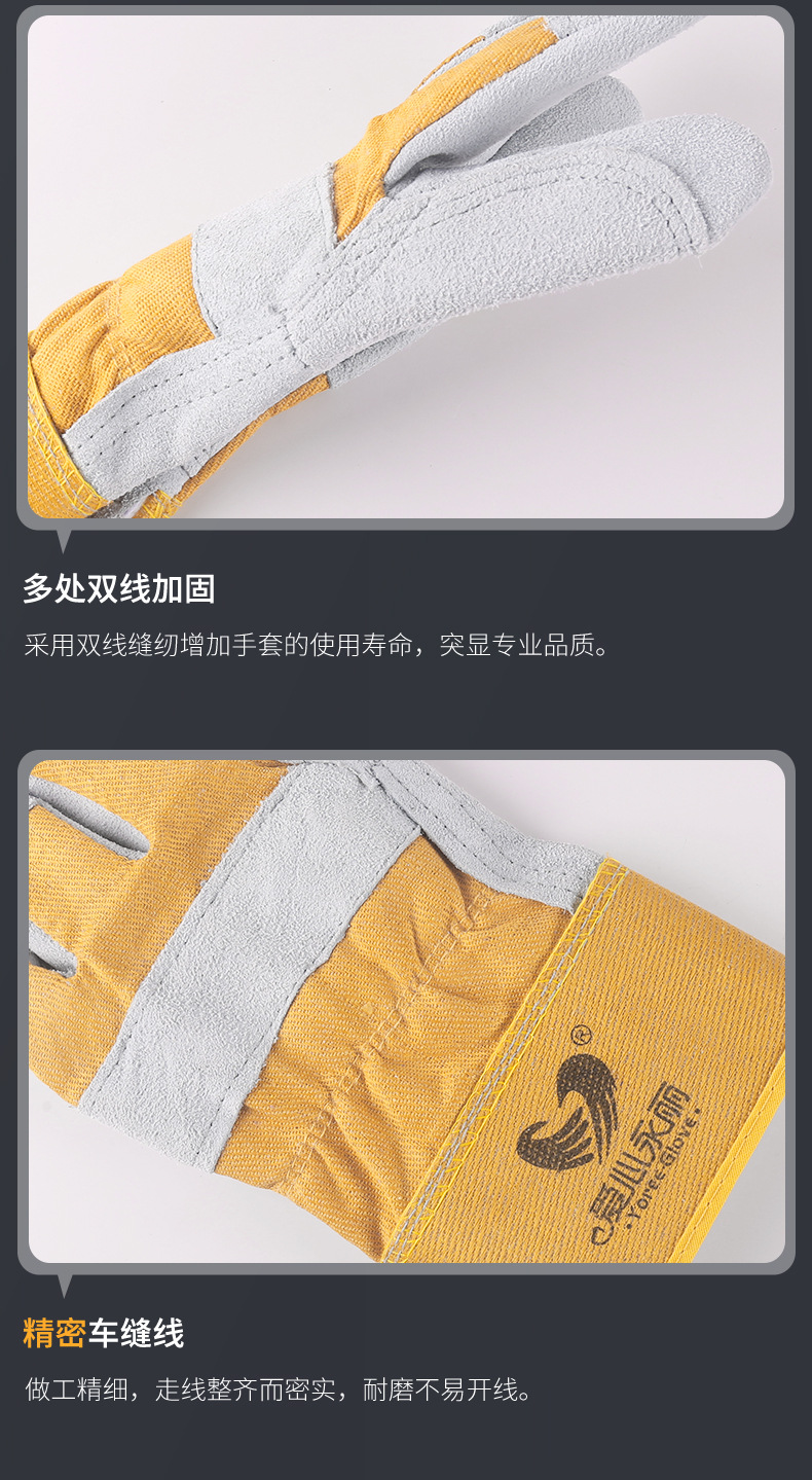 焊电手套拼接款_16.jpg