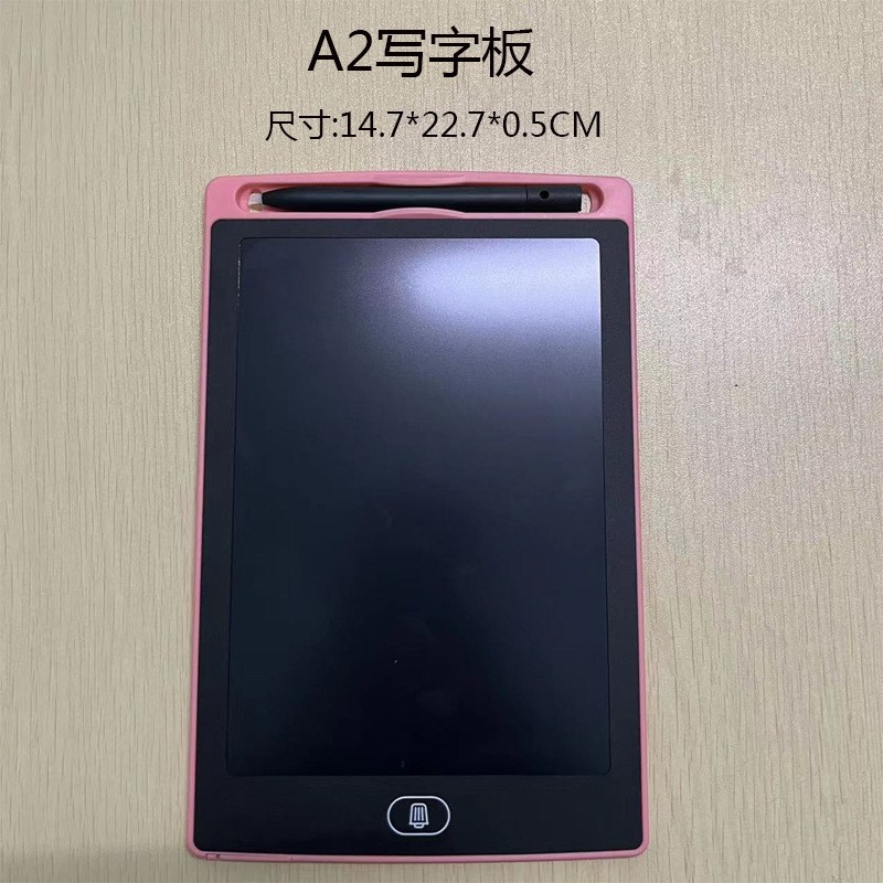 A2写字板