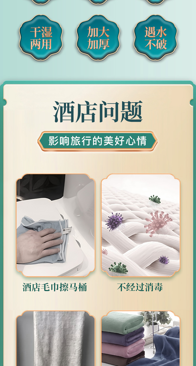 国风洗脸巾详情_02.jpg