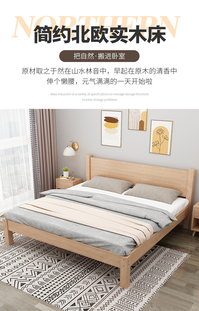 实木榻榻米榉木床双人单人床