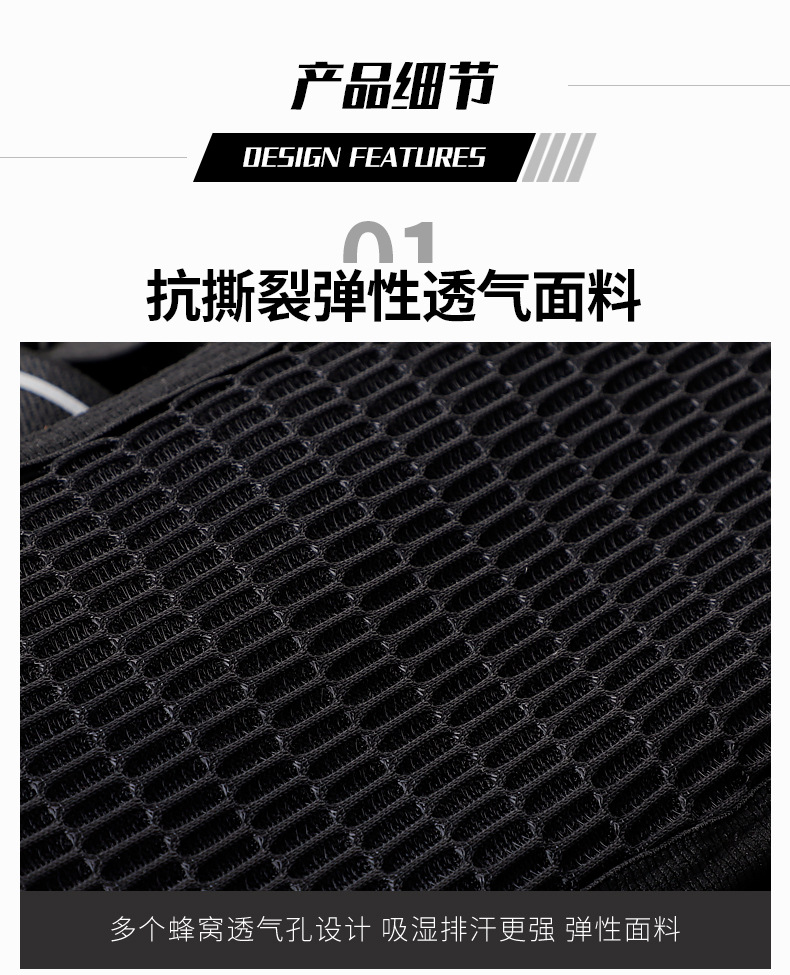 详情页_11