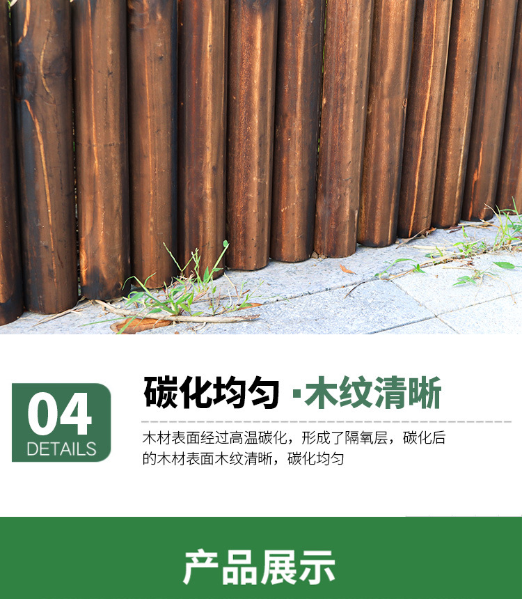 详情_17
