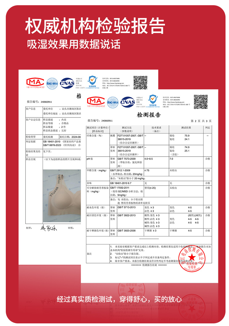 详情页_12.jpg