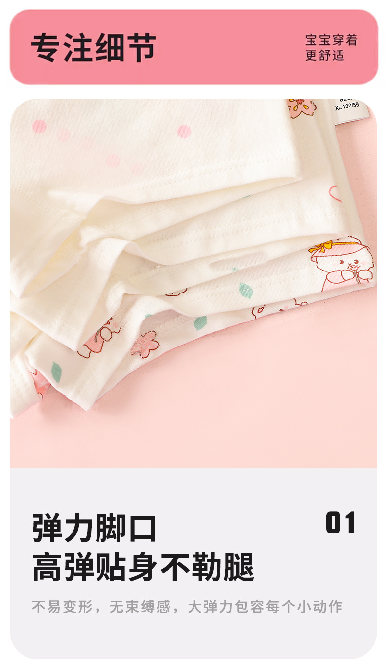 详情页_07.jpg