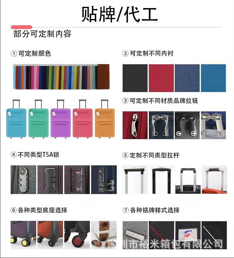 定制选择4.jpg