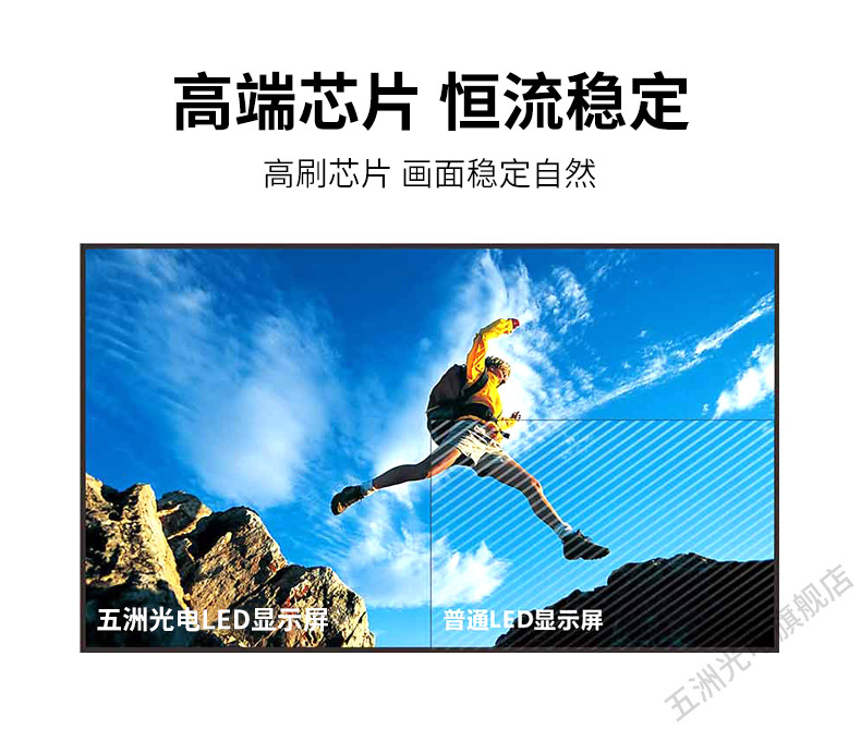 户外P6详情_03.jpg