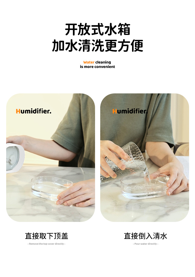 05-中文版-旋转冰山加湿器-细节收尾-20250213_1