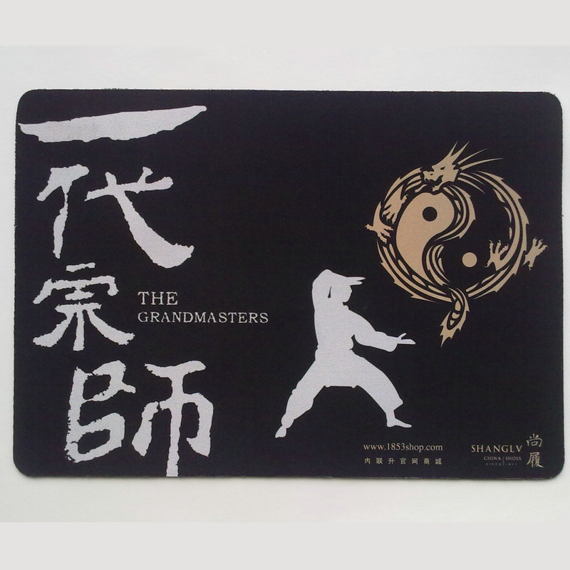 橡胶+布 一代宗师正