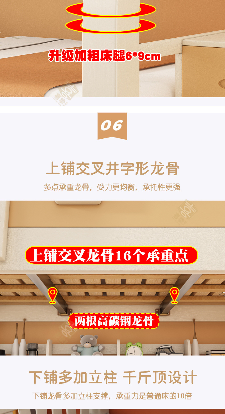 详情_11.jpg