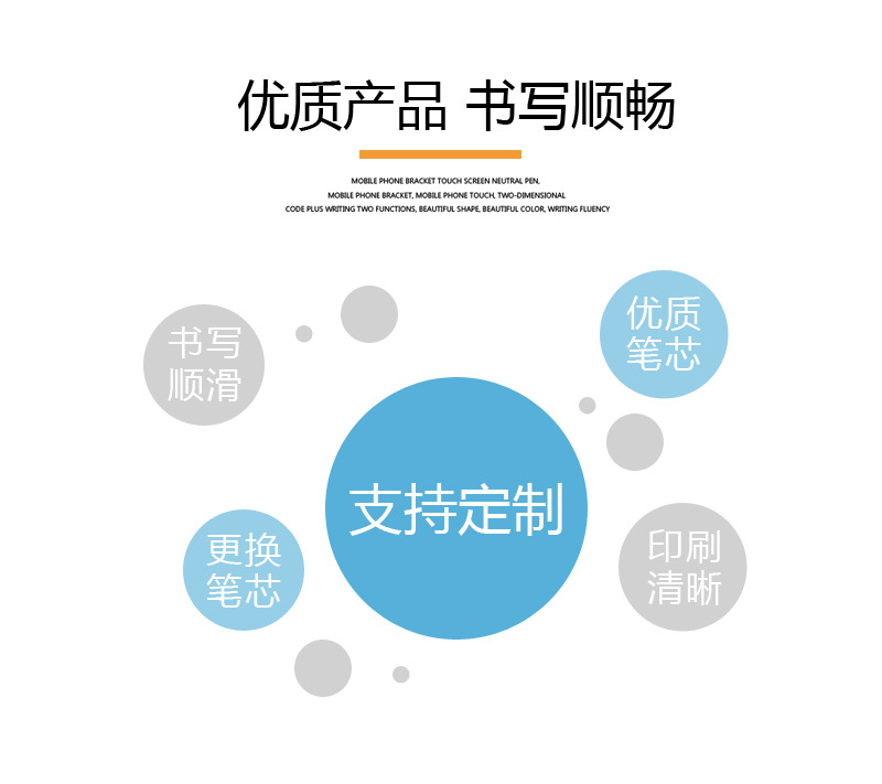 Z型挂钩彩色实杆中性笔_02