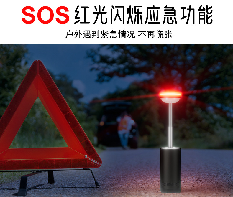 实心磁吸灯详情-淘宝_07