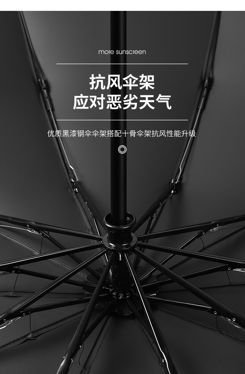 详情页_10