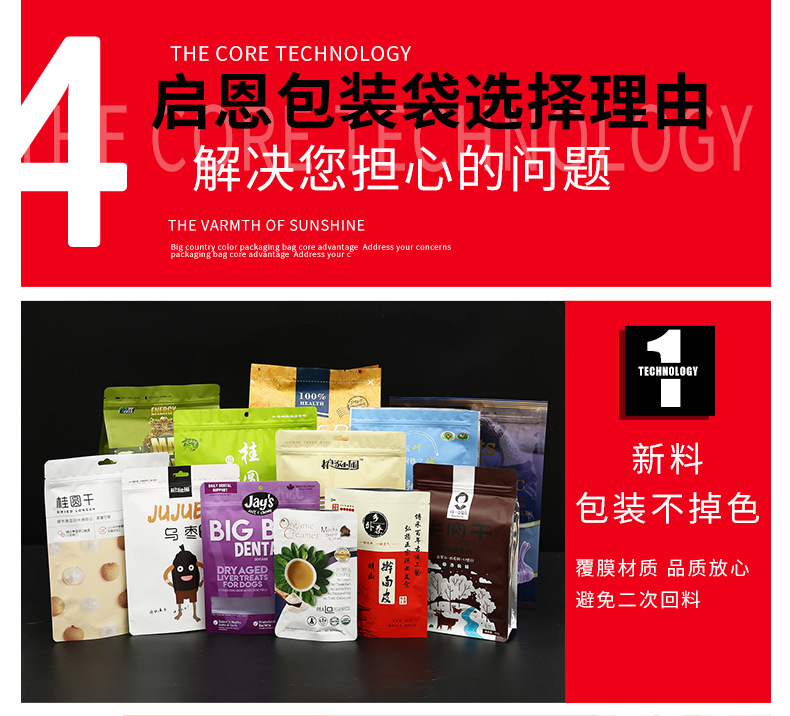 启恩详情(1)(1)(1)_07