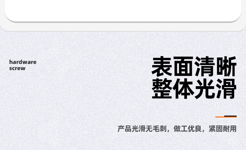 304不锈钢十字圆头平弹垫螺丝螺母套装_03_07.jpg