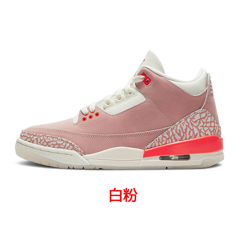 白粉