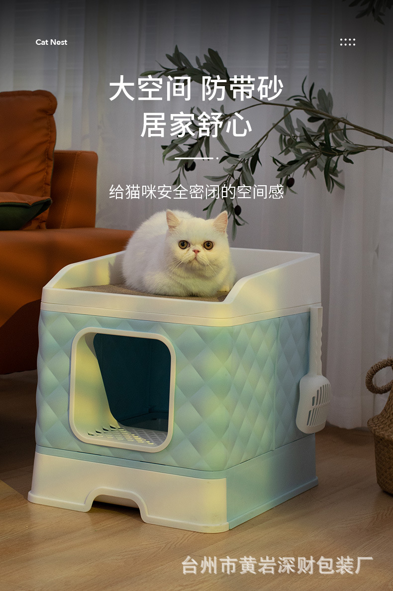 0910-蓝色猫窝--修改_11.jpg