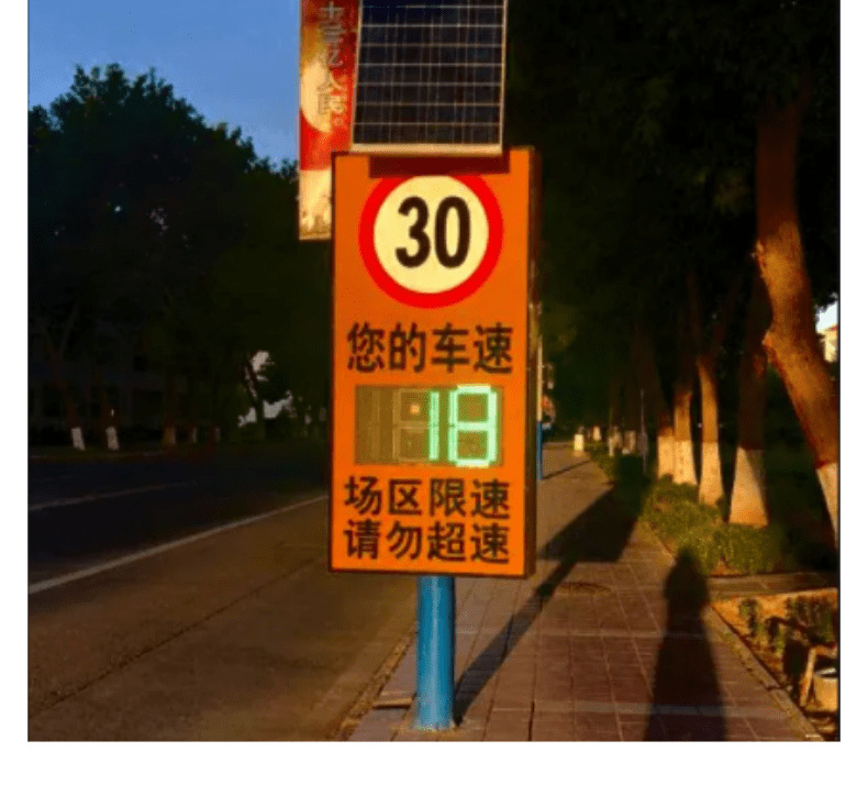 雷达测速详情2_7@凡科快图