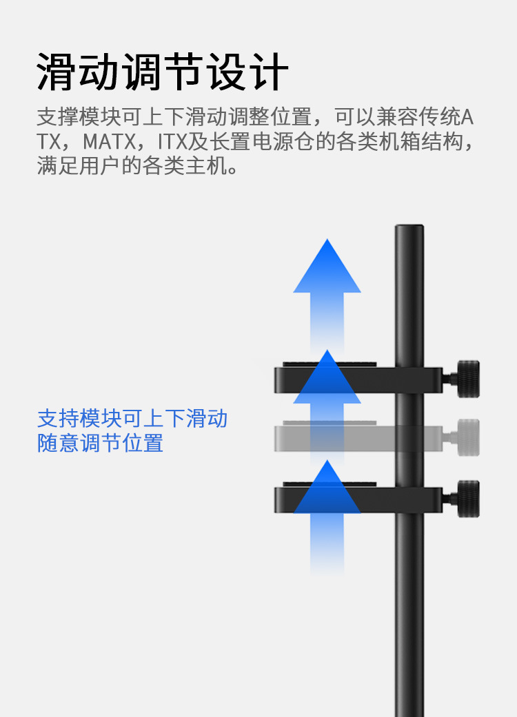 显卡保护支撑架_04