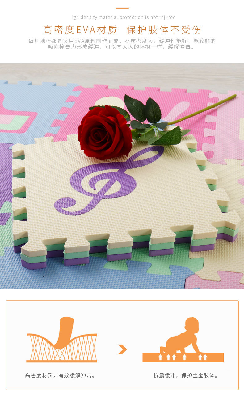 HK016拼图地垫（不带围边）790_07.jpg