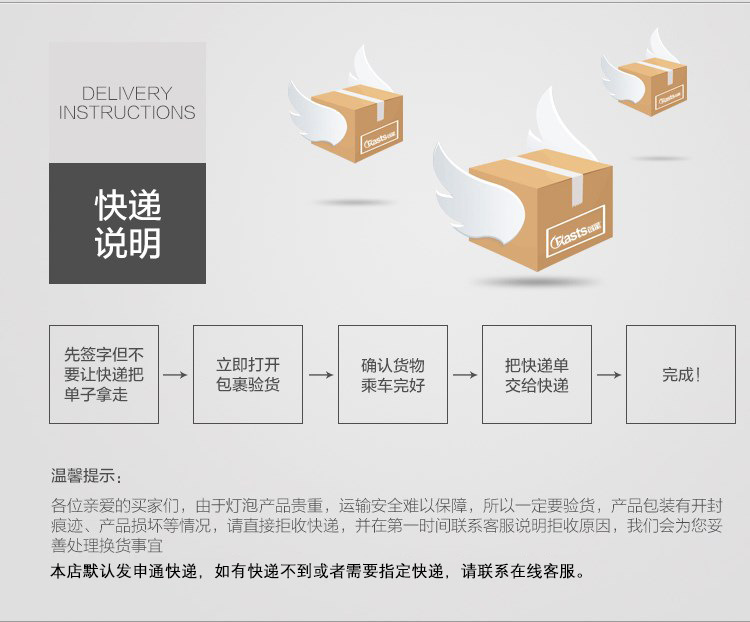 快递.jpg