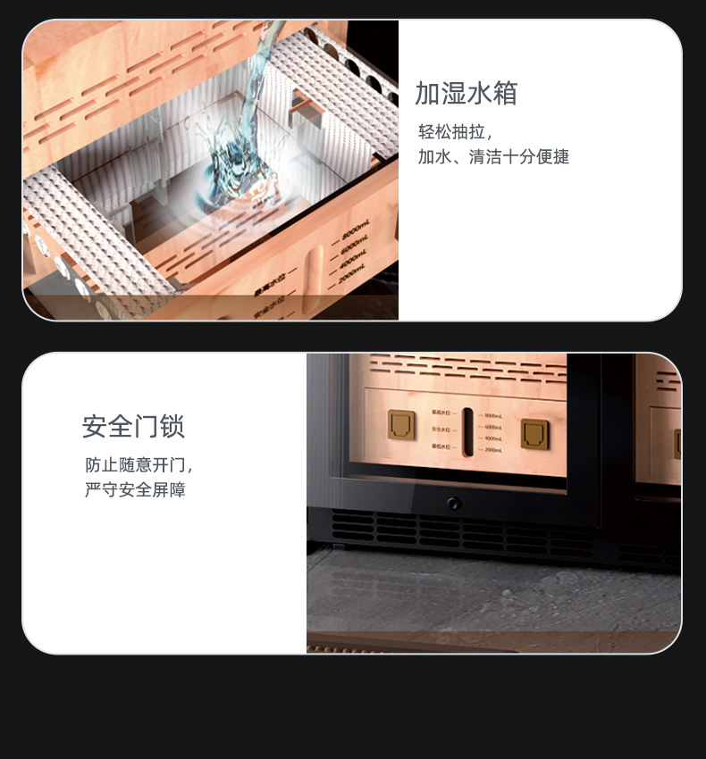 雪茄柜-双门1_20.jpg