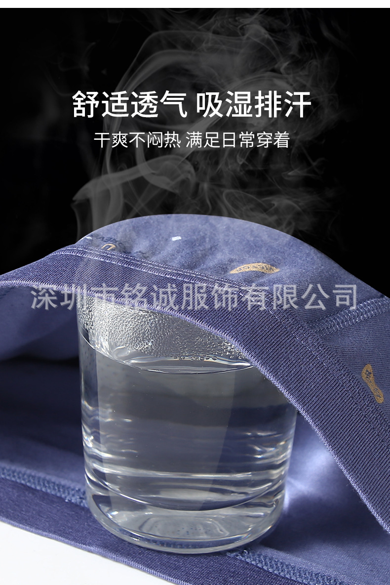印花男内裤_09.jpg