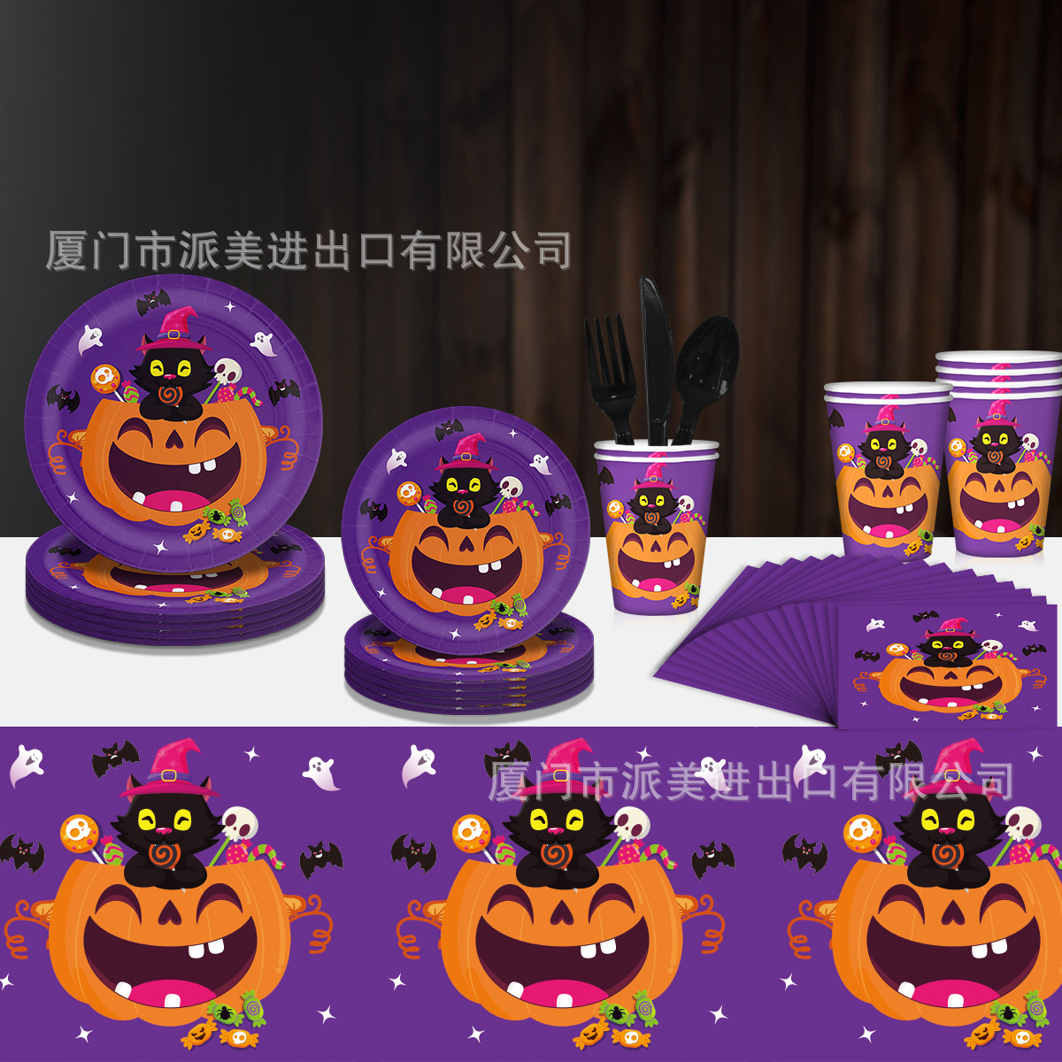 万圣节主题纸杯盘套装-Melody新品-13.jpg