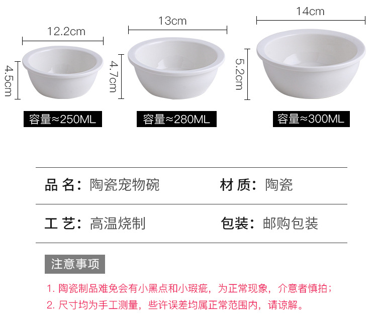 02宠物碗_04
